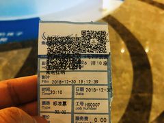 -海盛博地国际影城