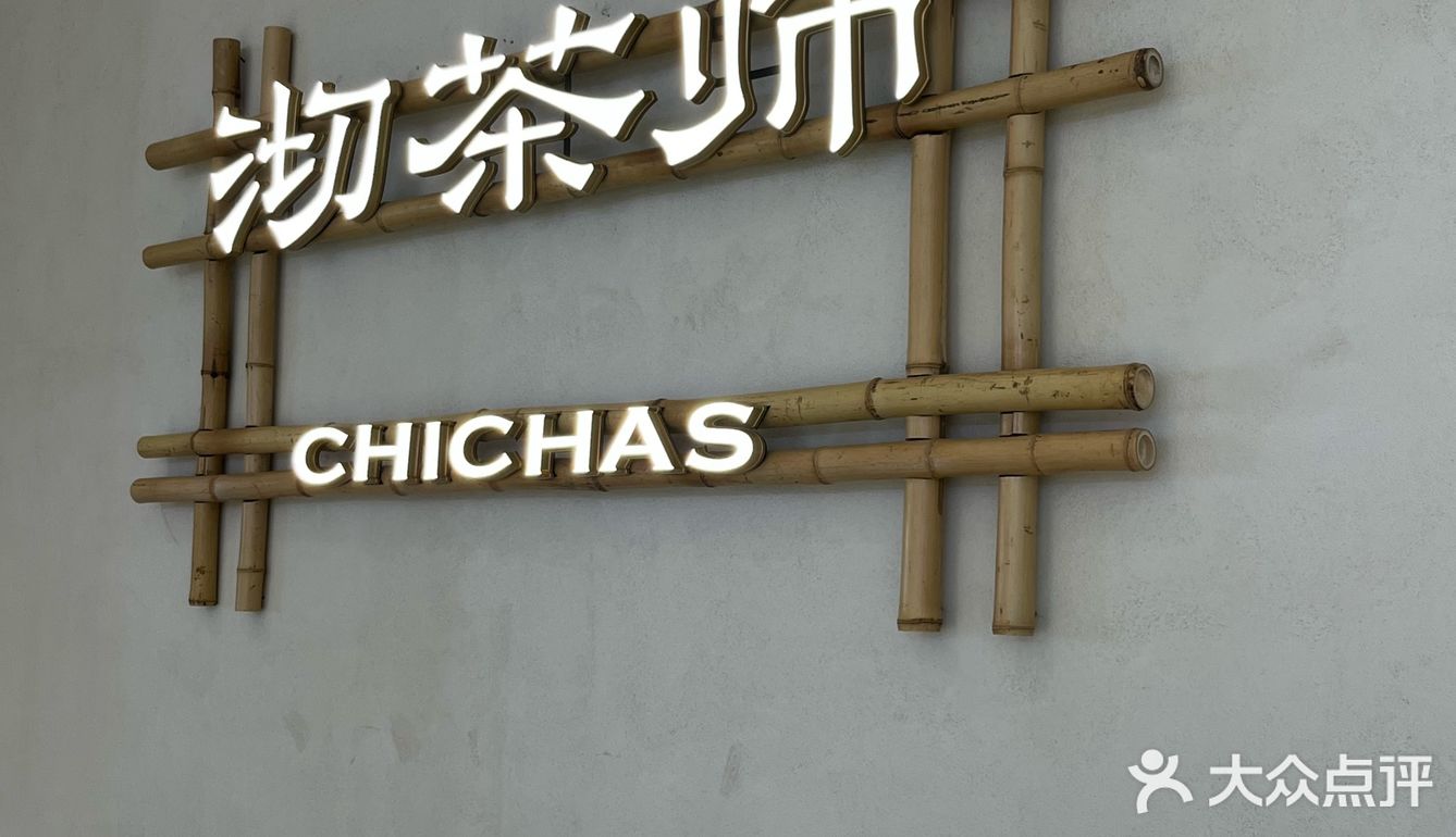 东安天街的一方净地!
