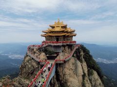 -老君山风景名胜区