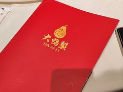 -大鸭梨烤鸭(金色漫香店)