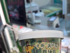 -年记·兴顺斋 牛街清真熟食小吃店