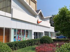 -NIKE北京马连道换季优惠店