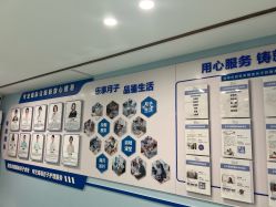 -安雅国际月子会所(拱北森宇富通店)