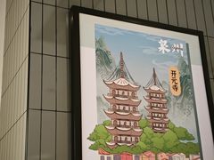 -肯德基(泉州东街店)