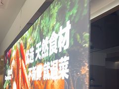 -潮牛壹号鲜牛肉火锅(光谷天地店)