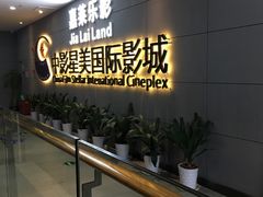 -长沙旭辉MALL