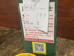 -巴犀烧烤(新崇光店)