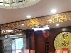 -点都德(皇岗村店)