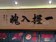 -鮨桐日本料理(望京店)
