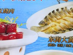 -御沪沪味园.融合菜.海鲜(斜土路店)
