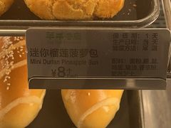 -翠华餐厅(宝安壹方城店)