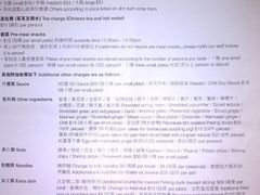 菜单-翠园(荃新天地店)