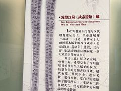 -长沙简牍博物馆