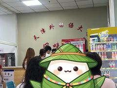 -天津外国语大学（马场道校区）食堂