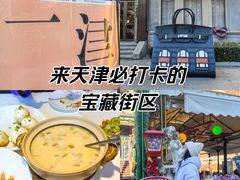 -上海年代(意式风情街店)