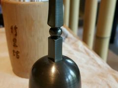 -竹里馆 ·茶食(奥体店)