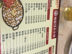 菜单-顺德哥卜卜贝(旗舰店)