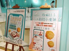 -西檬树SIMON·T轻奢蛋糕(大东方Max店)