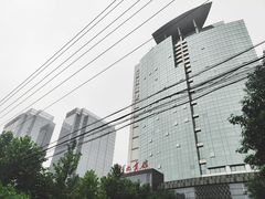 -河北宾馆中茂海悦酒店