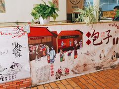 -大邱大包
