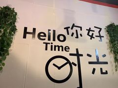 -大成海鲜烧烤·海鲜粥(长寿路店)