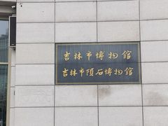 -世纪广场