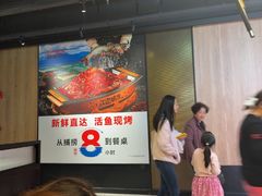 -江边城外烤全鱼(世茂广场店)