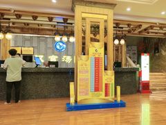 -汉宫汤泉汗蒸洗浴(五四广场店)