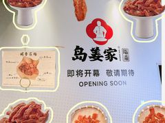-沈阳铁西万象汇