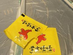 -学士怪怪龙虾·川菜·烧烤(学士街店)