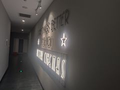 -星轶影院(南京茂业天地店)