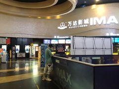 -万达影城(开福万达广场IMAX店)