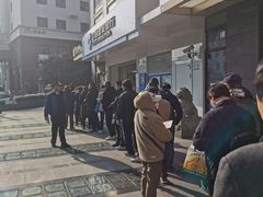 -中国建设银行(上海中山路支行)