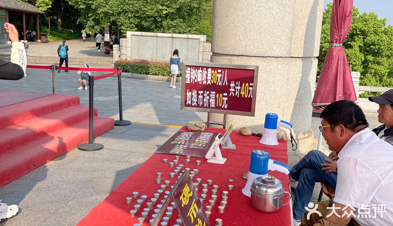 黄鹤楼雪糕被我吃掉啦
