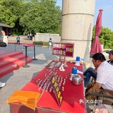 黄鹤楼雪糕被我吃掉啦
