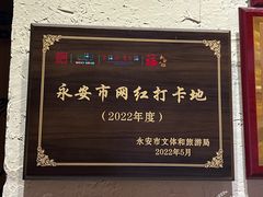 -燕江楼(燕东店)