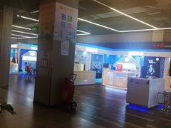 -百安居装修建材卖场(南山店)