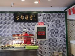 -南来顺饭庄·清真(南菜园店)