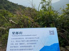 -七娘山