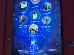 -万达广场(泰州海陵店)