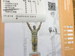 -小和庆·知味(首铸万科店)