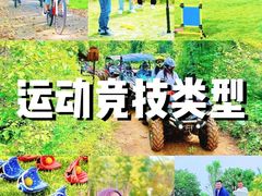 -沉浸北京·团建旅行·密室剧本杀·年会会议轰趴拓展