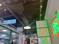 -晓彭肥肠鸡(茂业天地店)