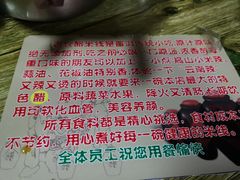-老仓醋米线(大观店)