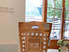 招牌京馔吐司-京馔手工吐司(春熙路店)