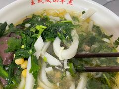 鸡汤饵条-文山荷鲜居(翠湖店)