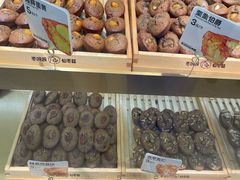 -枣呀呀仙枣糕(深圳前海壹方城店)