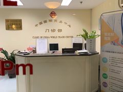 -北京中国大饭店