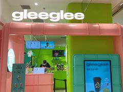 -gleeglee乐溢亦茶(合生汇店)