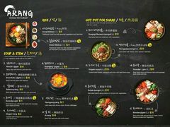 菜单-Arang Korean Restaurant